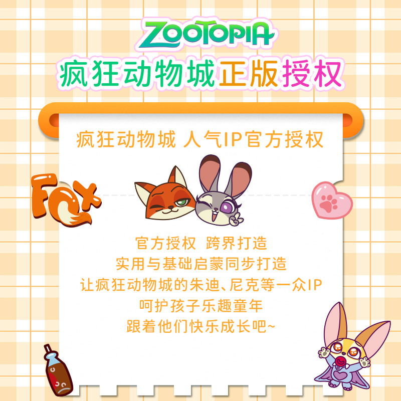 Disney Zootopia Number Fridge Magnets Children Early Learning Educational Refrigerator Stickers