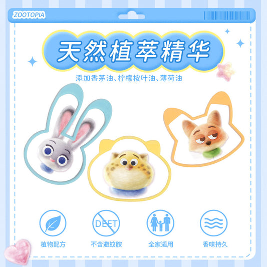 Licensed Zootopia Kids Silicone Essential Oil Mosquito Repellent Bracelets