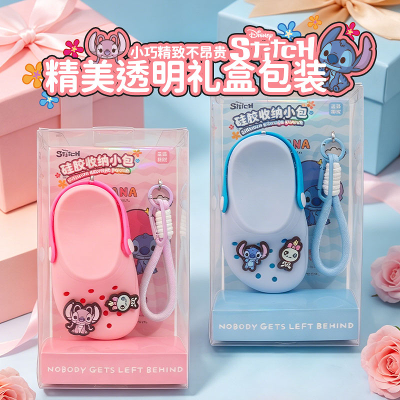 Disney Stitch DIY Silicone Mini Storage Keychain Pouch