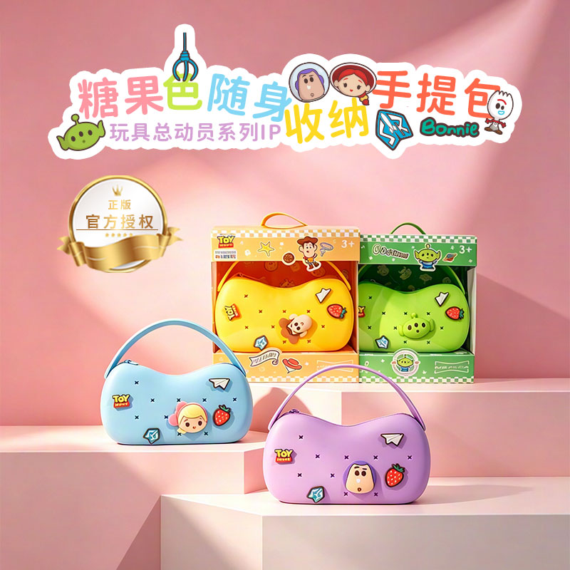 Licensed Toy Story DIY Silicone Mini Handbag, 5 Cartoon Colors