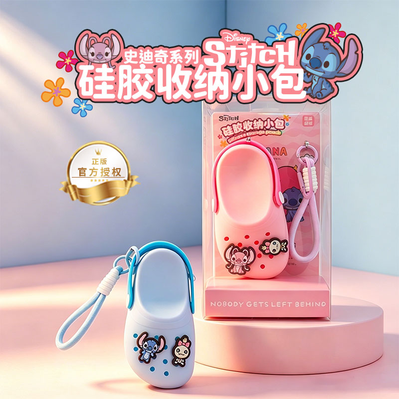 Disney Stitch DIY Silicone Mini Storage Keychain Pouch