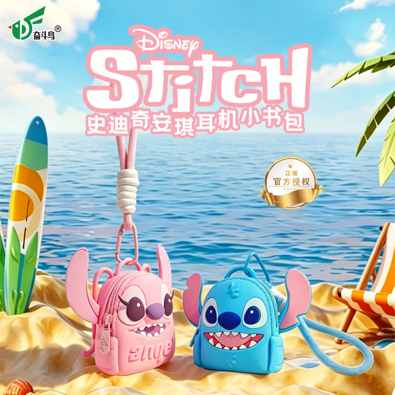 Licensed Disney Stitch Angel Silicone Mini Crossbody Earphone Bag