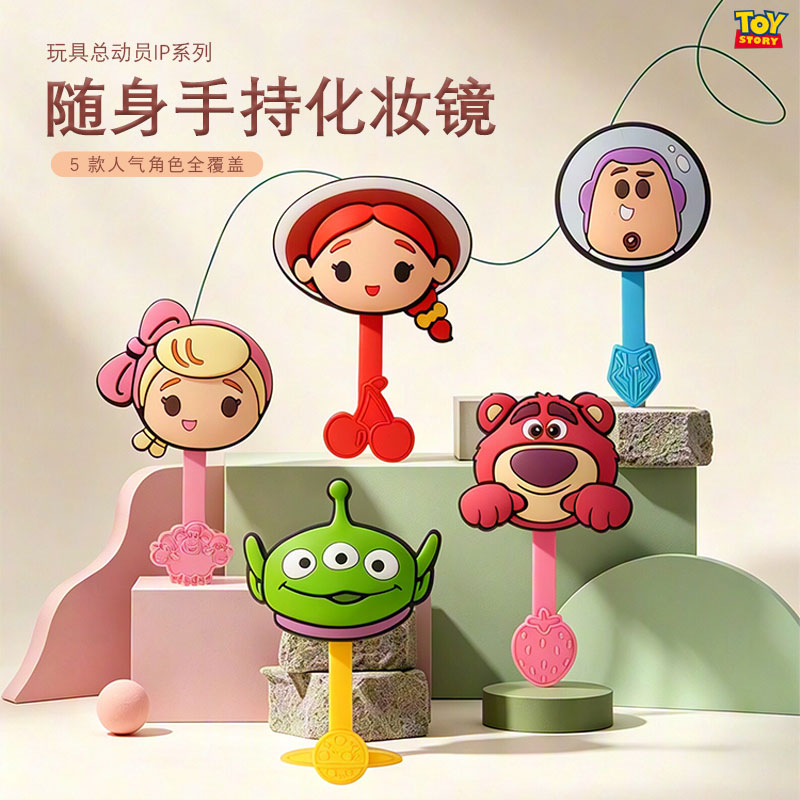 Disney Toy Story Licensed Portable Hand Makeup Mirror