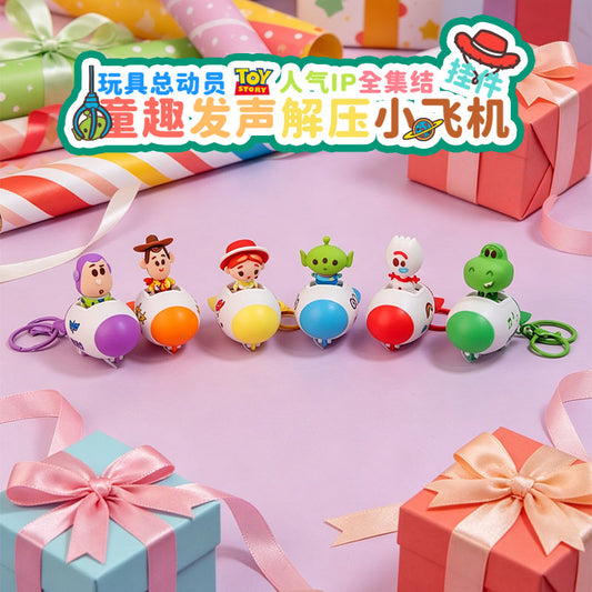 Toy Story Voice Stress Relief Plane Pendant, Cartoon Character Keyring Backpack Decorations, Collectible Toy Gift