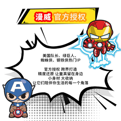 Marvel Adorable Hero Mini Coin Purse Series
