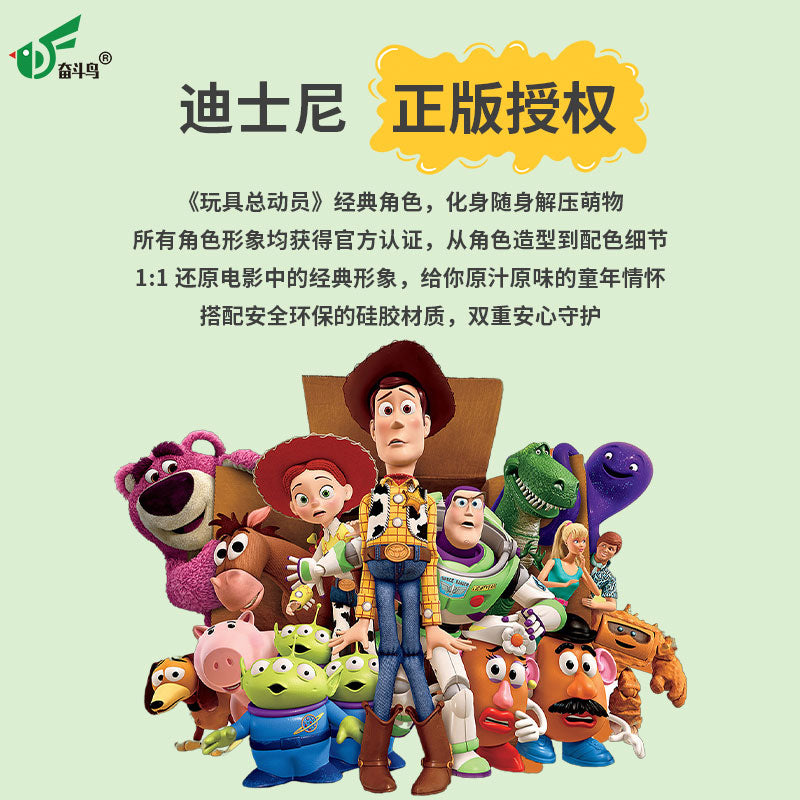 Disney Toy Story Buzz Lightyear Silicone Fidget Keychain - Stress Relief Bag Charm