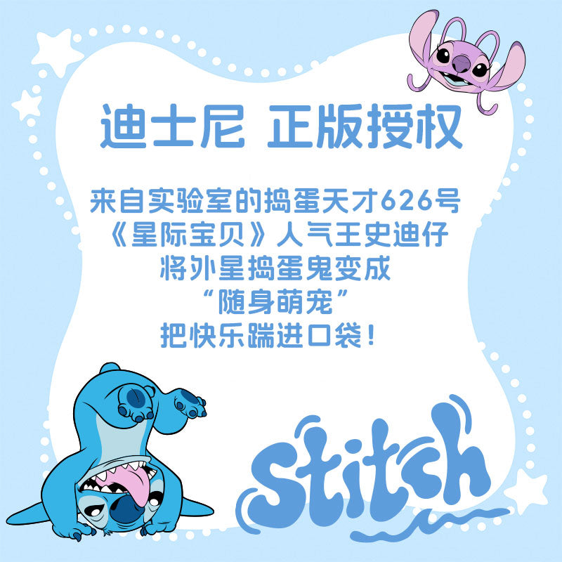 Cute Stitch Angel Handheld Voice Changer Loudspeaker