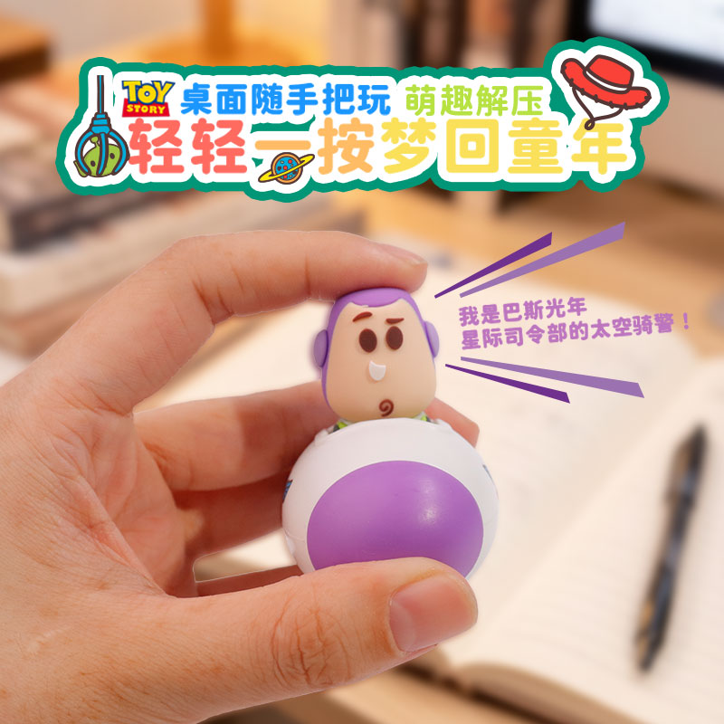 Toy Story Voice Stress Relief Plane Pendant, Cartoon Character Keyring Backpack Decorations, Collectible Toy Gift