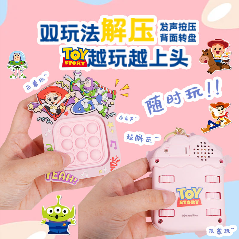 Disney Officially Licensed Toy Story Sound-Making Fidget Keychain, Silicone Pop It Charm, Bulk Wholesale In Stock