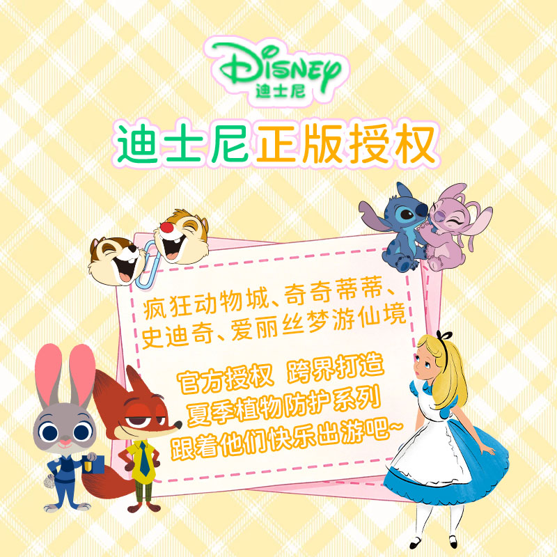 Disney Licensed Kids Anti-Mosquito Essential Oil Bracelets 20pcs