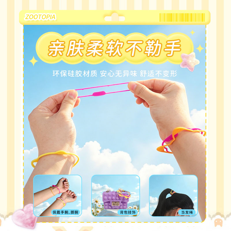 Disney Licensed Kids Anti-Mosquito Essential Oil Bracelets 20pcs