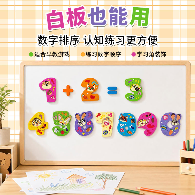 Disney Zootopia Number Fridge Magnets Children Early Learning Educational Refrigerator Stickers