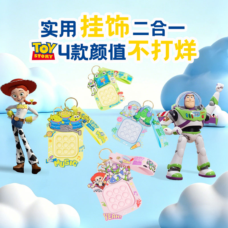 Disney Officially Licensed Toy Story Sound-Making Fidget Keychain, Silicone Pop It Charm, Bulk Wholesale In Stock