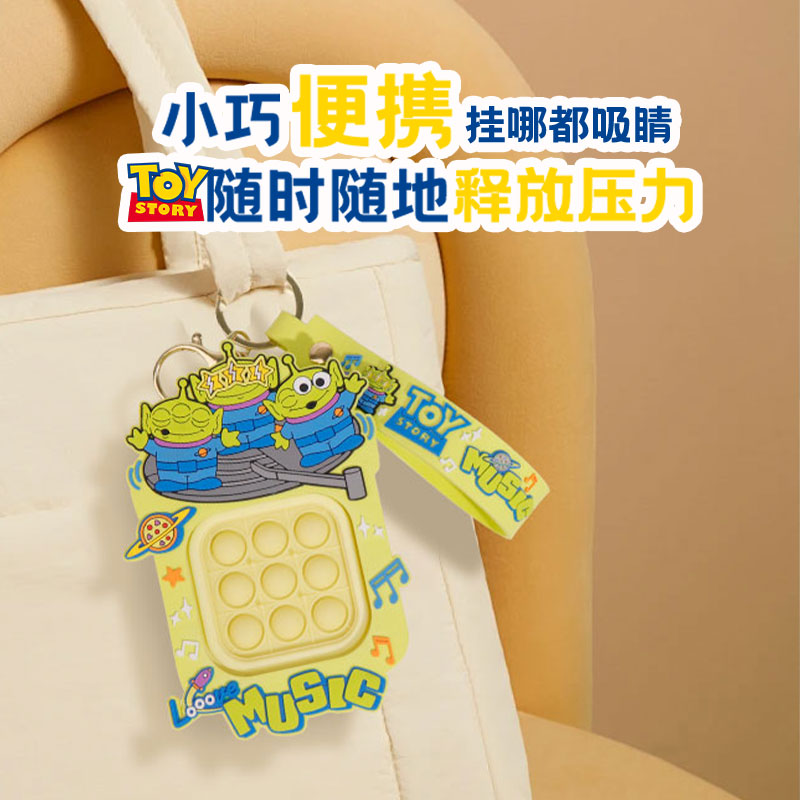 Disney Officially Licensed Toy Story Sound-Making Fidget Keychain, Silicone Pop It Charm, Bulk Wholesale In Stock