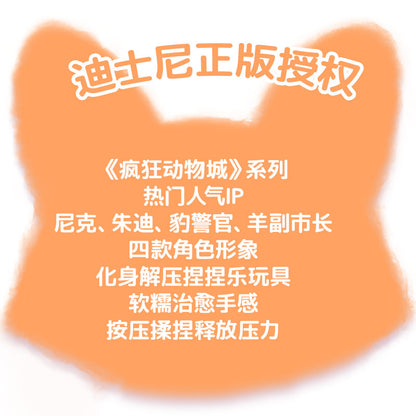Zootopia Series Handmade LSR Liquid Silicone Squishy Toys – Soft Squeeze Sensory Toys, Cute Animal Characters